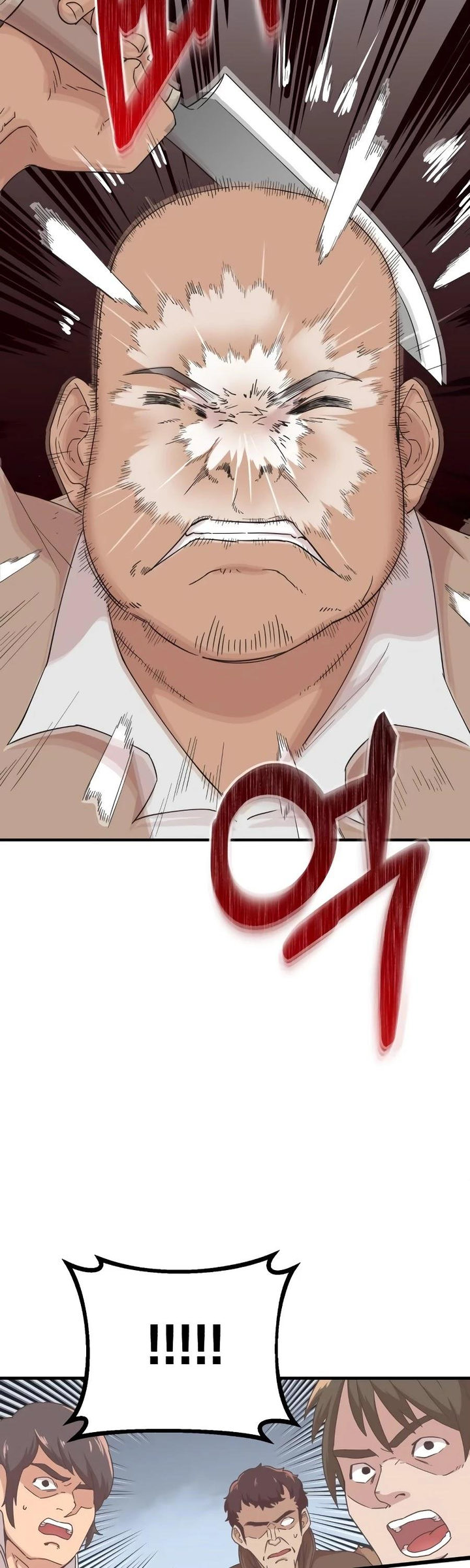 The Heavenly Demon Can't Live a Normal Life Chapter 4 - Page 38