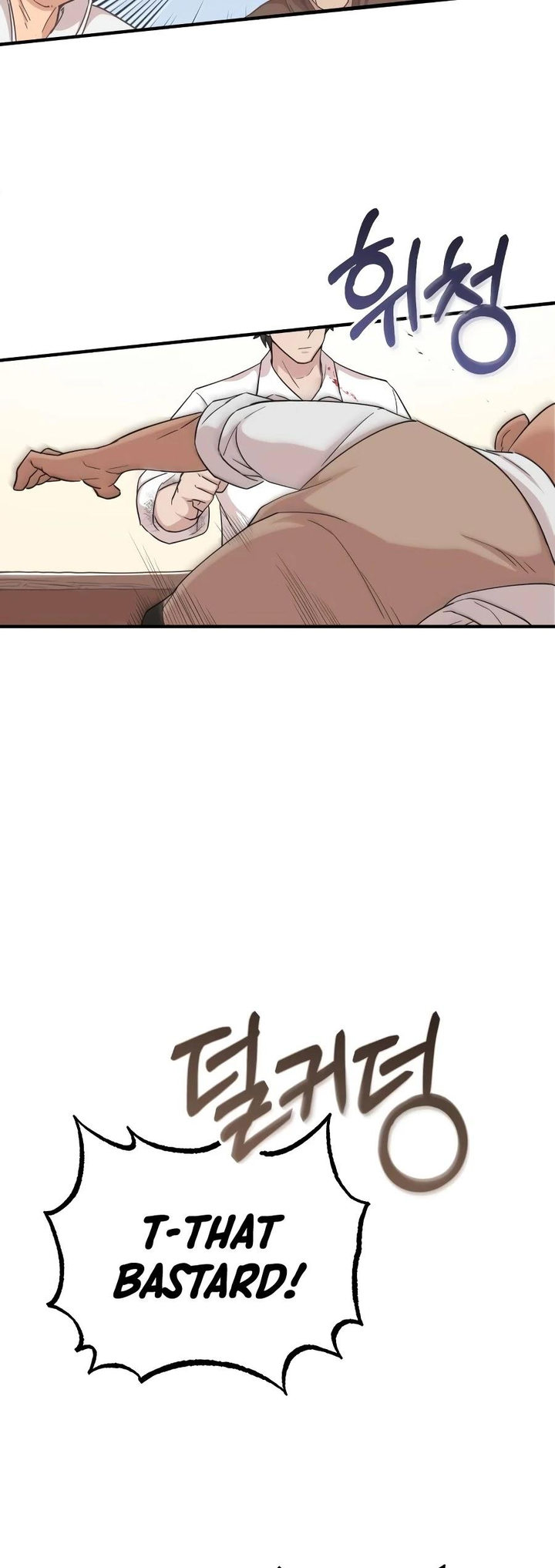 The Heavenly Demon Can't Live a Normal Life Chapter 4 - Page 39