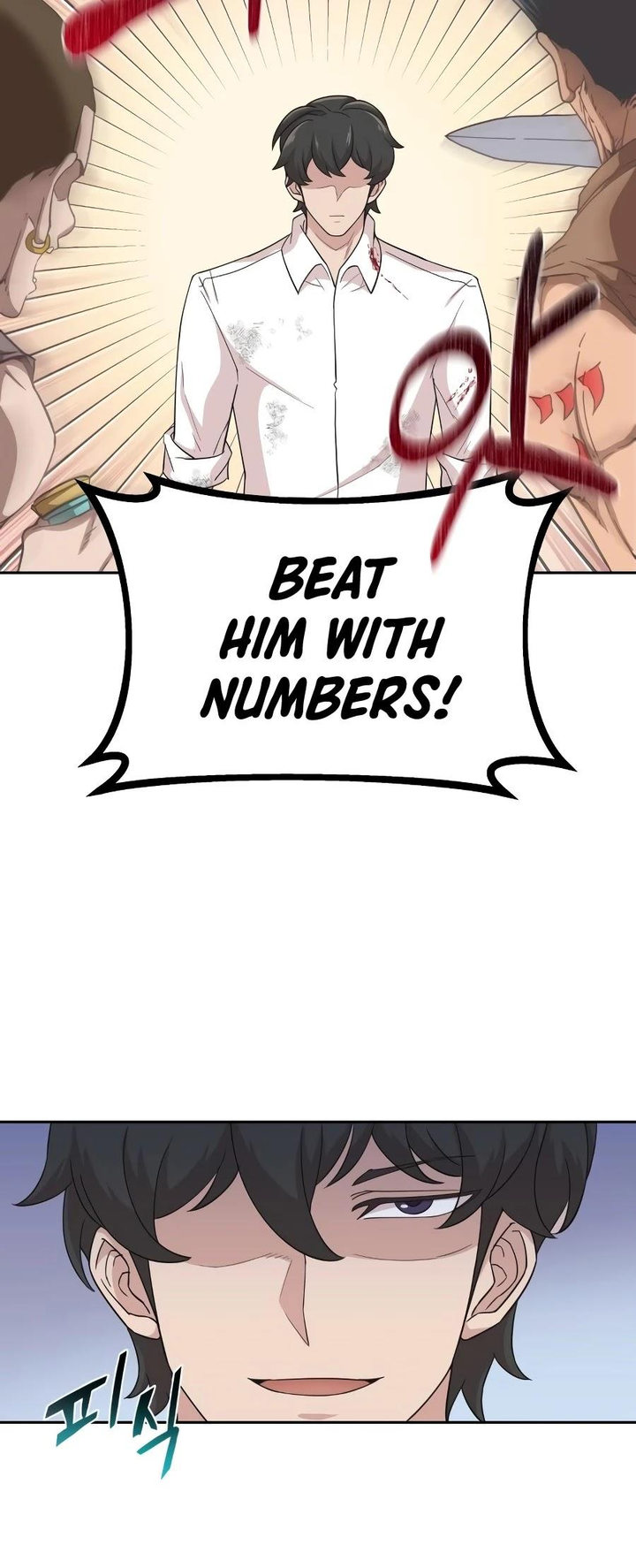 The Heavenly Demon Can't Live a Normal Life Chapter 4 - Page 46