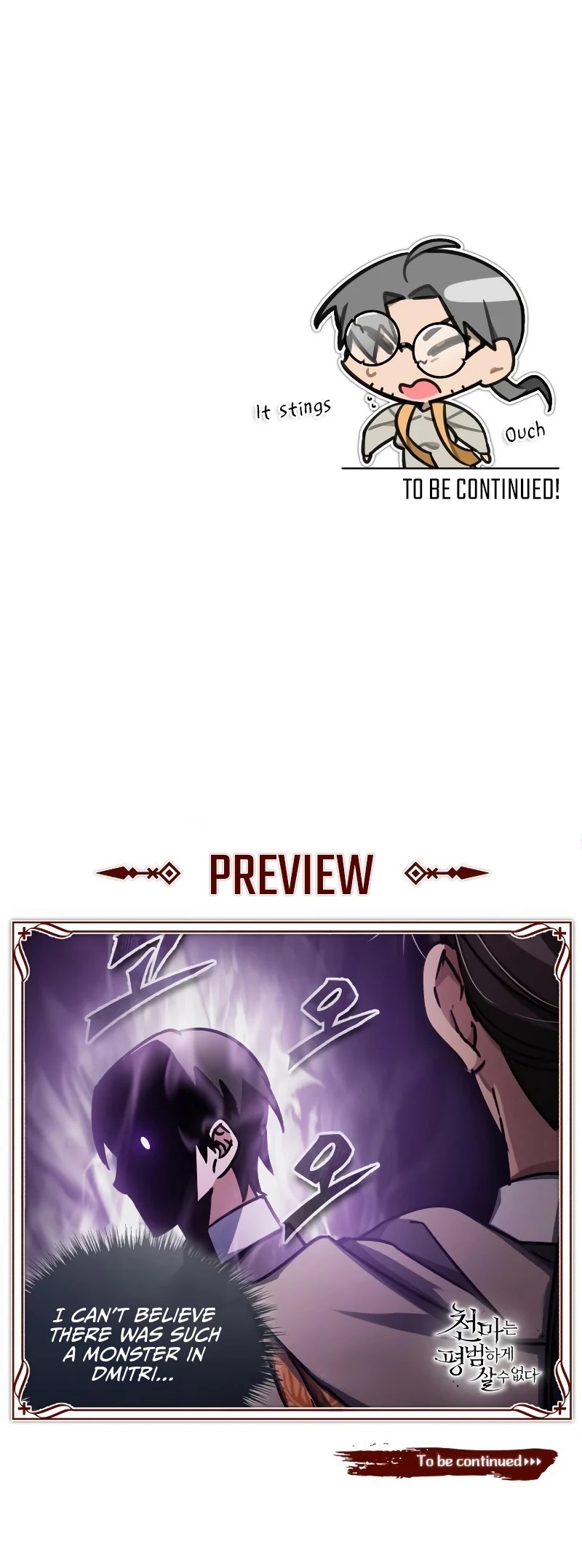 The Heavenly Demon Can't Live a Normal Life Chapter 49 - Page 16