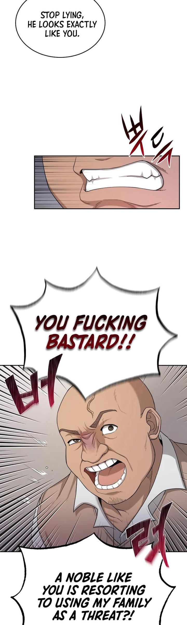 The Heavenly Demon Can't Live a Normal Life Chapter 5 - Page 10