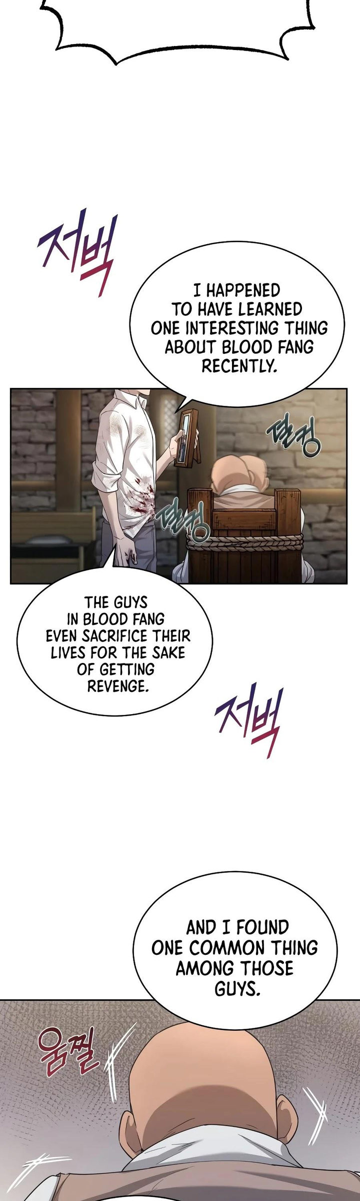 The Heavenly Demon Can't Live a Normal Life Chapter 5 - Page 11