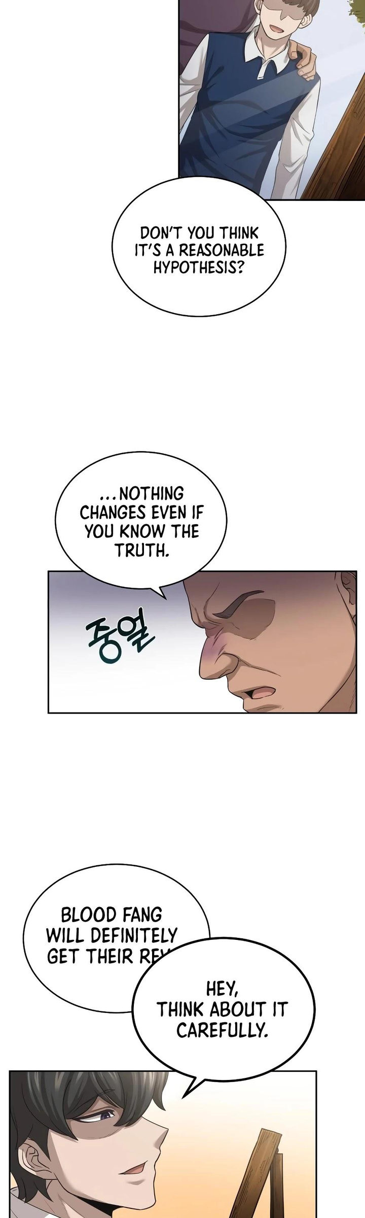 The Heavenly Demon Can't Live a Normal Life Chapter 5 - Page 14