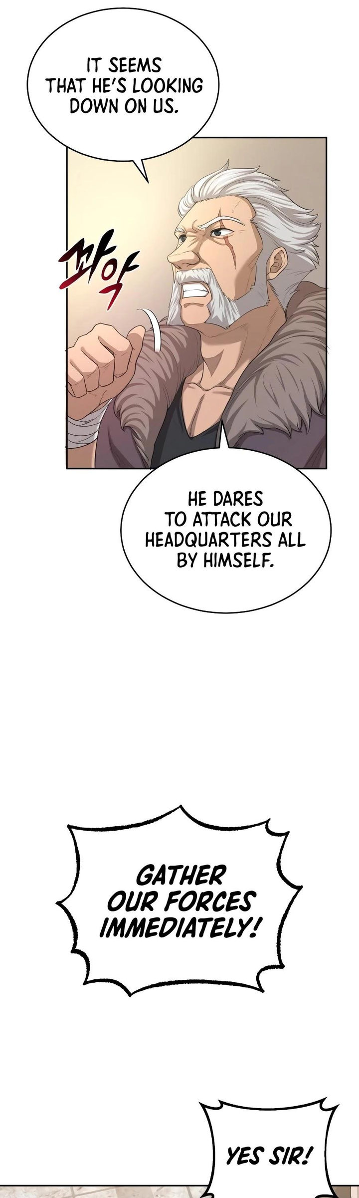 The Heavenly Demon Can't Live a Normal Life Chapter 5 - Page 25