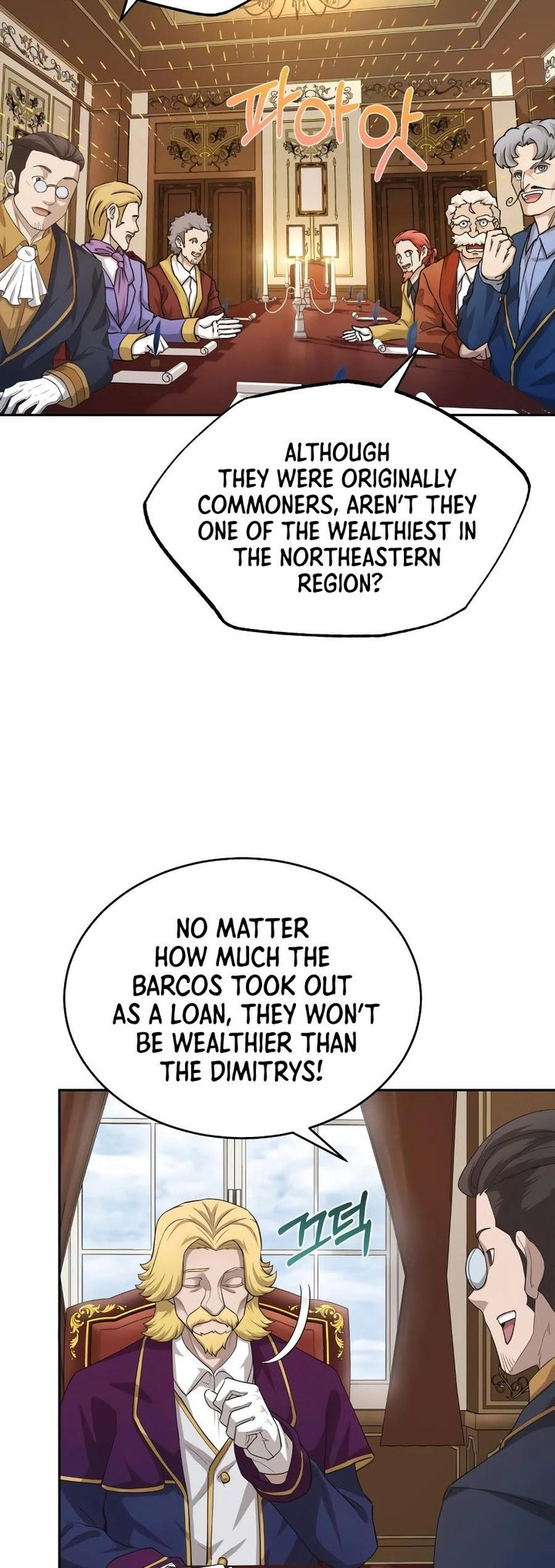 The Heavenly Demon Can't Live a Normal Life Chapter 5 - Page 36