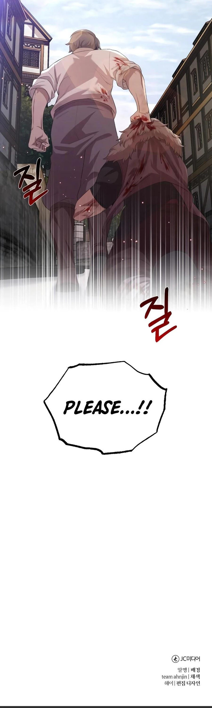 The Heavenly Demon Can't Live a Normal Life Chapter 5 - Page 49