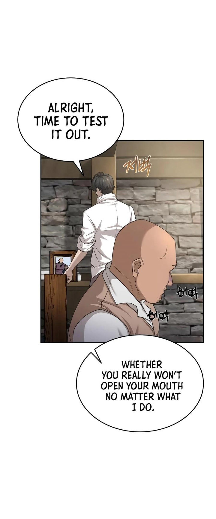 The Heavenly Demon Can't Live a Normal Life Chapter 5 - Page 7