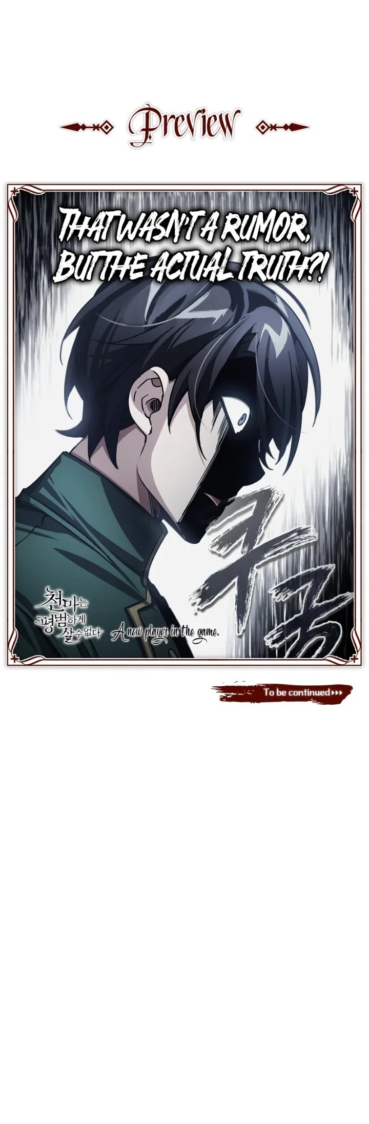 The Heavenly Demon Can't Live a Normal Life Chapter 71 - Page 9