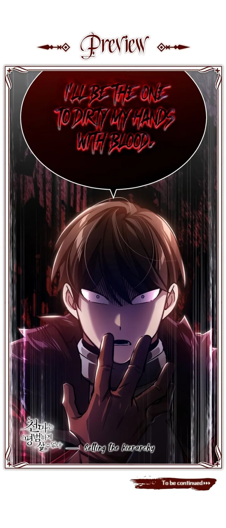 The Heavenly Demon Can't Live a Normal Life Chapter 77 - Page 13