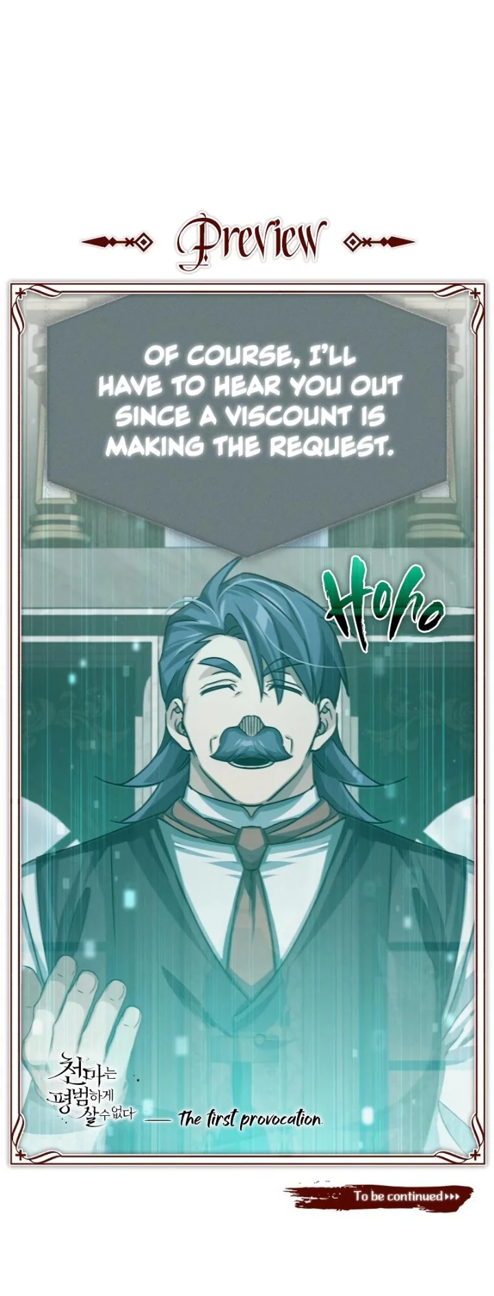 The Heavenly Demon Can't Live a Normal Life Chapter 78 - Page 15