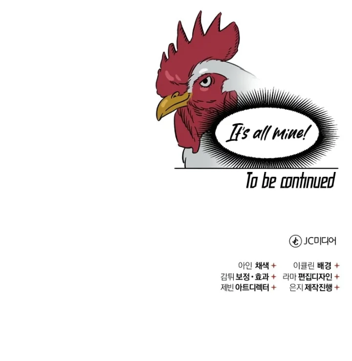 The Heavenly Demon Can't Live a Normal Life Chapter 81 - Page 16