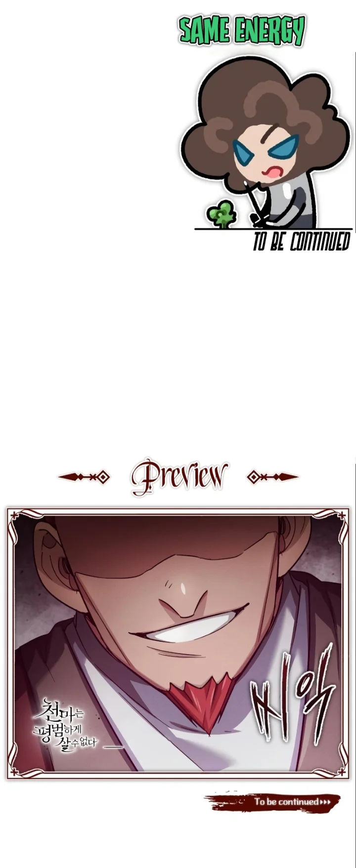 The Heavenly Demon Can't Live a Normal Life Chapter 94 - Page 11