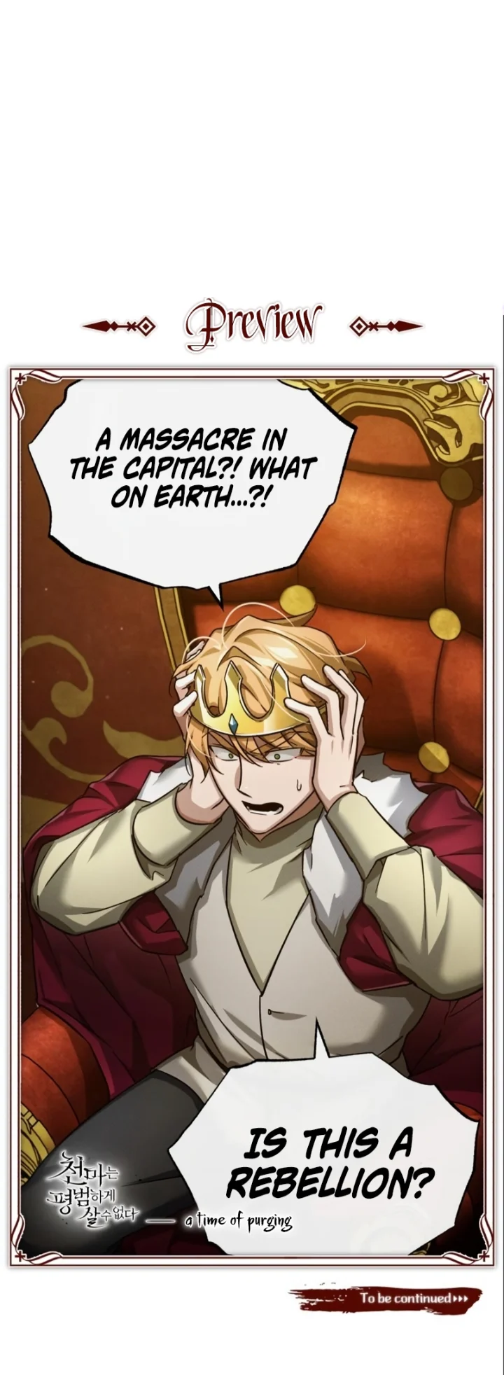 The Heavenly Demon Can't Live a Normal Life Chapter 96 - Page 12