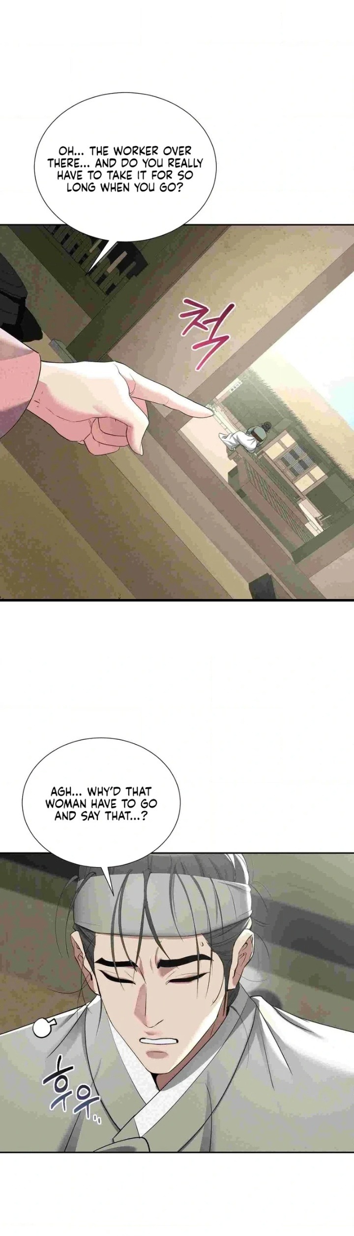 Yeoni’s Tavern Chapter 12 - Page 39