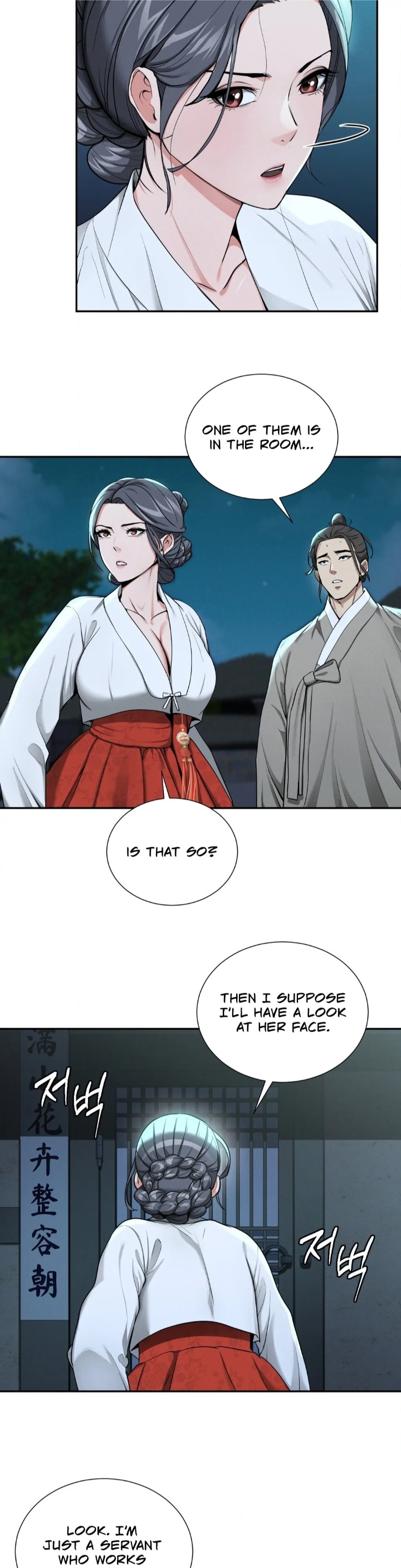 Yeoni’s Tavern Chapter 2 - Page 32