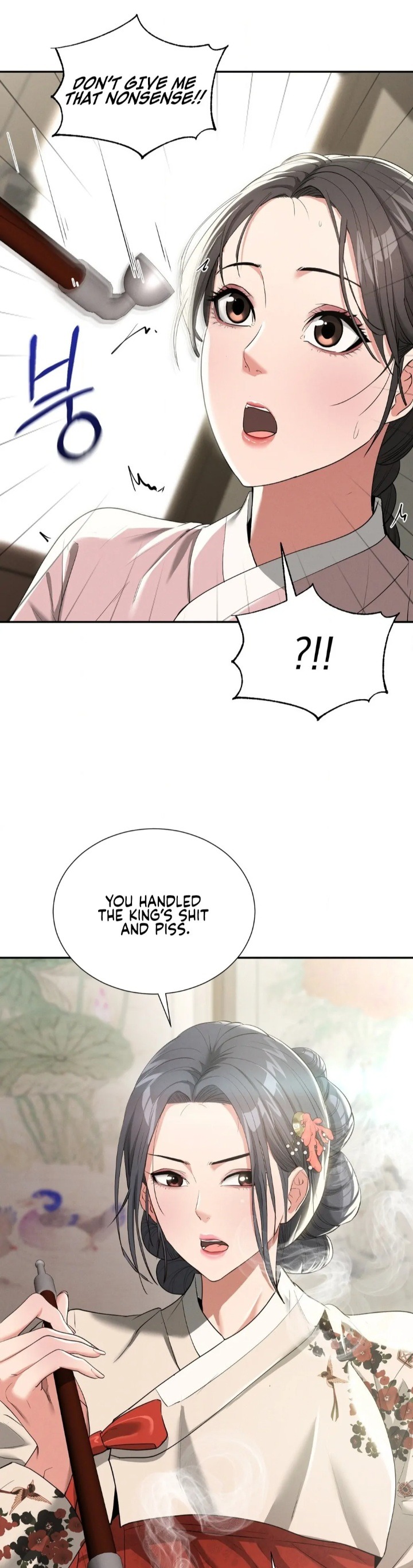 Yeoni’s Tavern Chapter 7 - Page 16