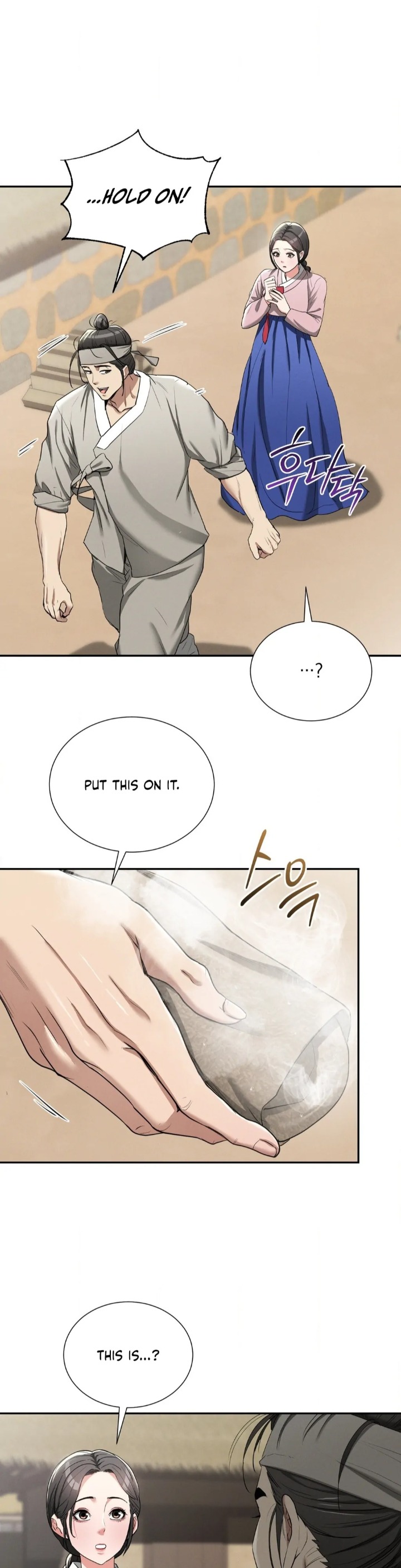 Yeoni’s Tavern Chapter 7 - Page 7