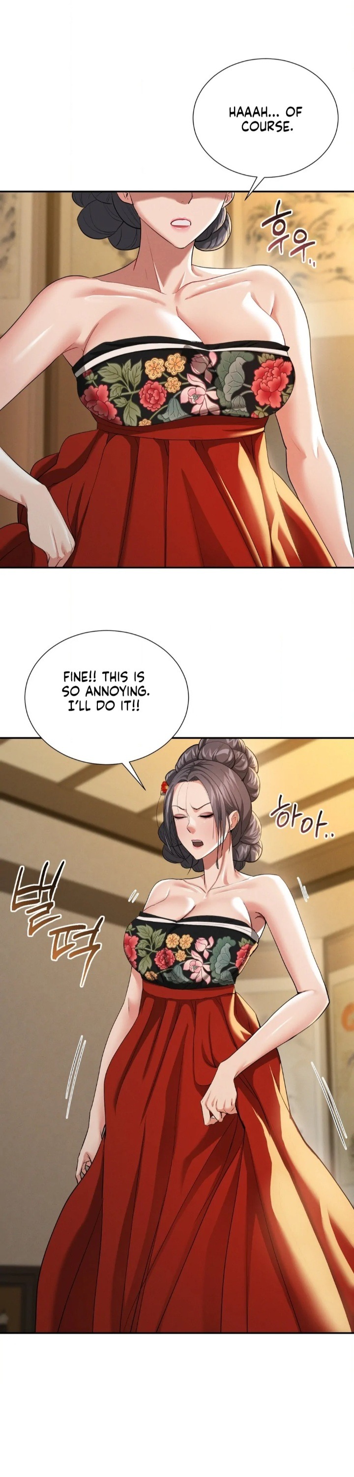 Yeoni’s Tavern Chapter 8 - Page 33