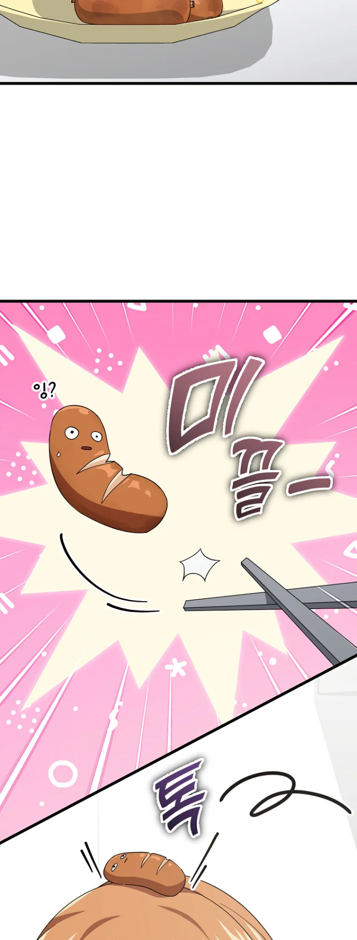 My Dad Is Too Strong Chapter 140 - Page 5