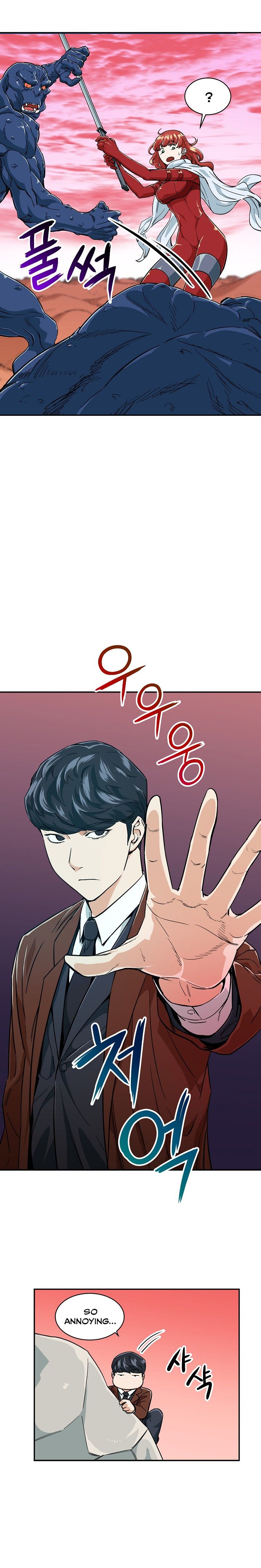 My Dad Is Too Strong Chapter 22 - Page 14