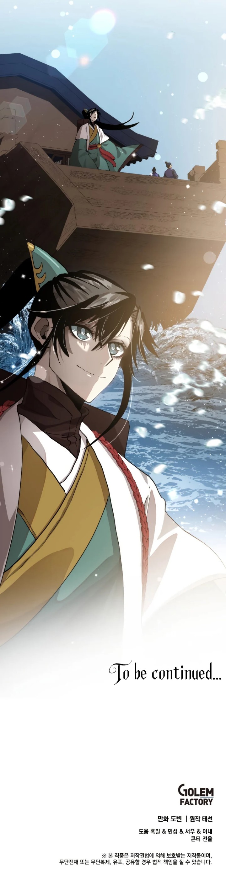 Doctor's Rebirth Chapter 101 - Page 15