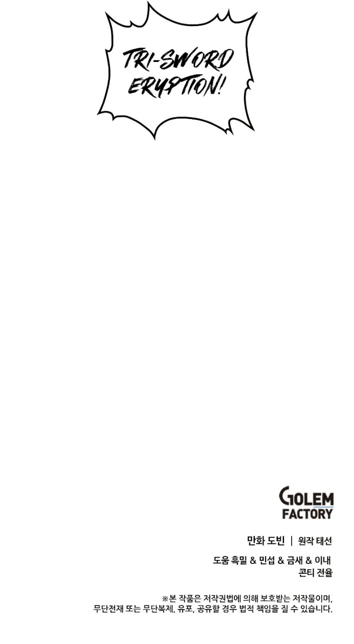 Doctor's Rebirth Chapter 134 - Page 9