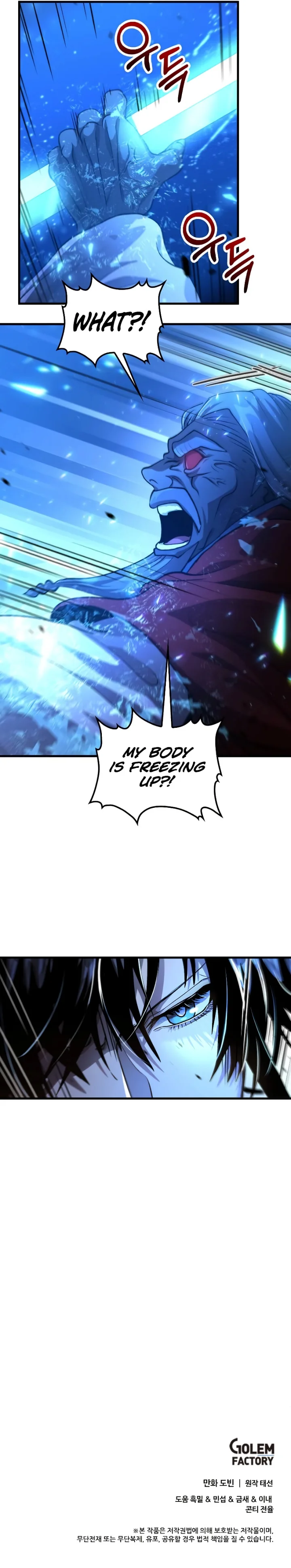 Doctor's Rebirth Chapter 137 - Page 9