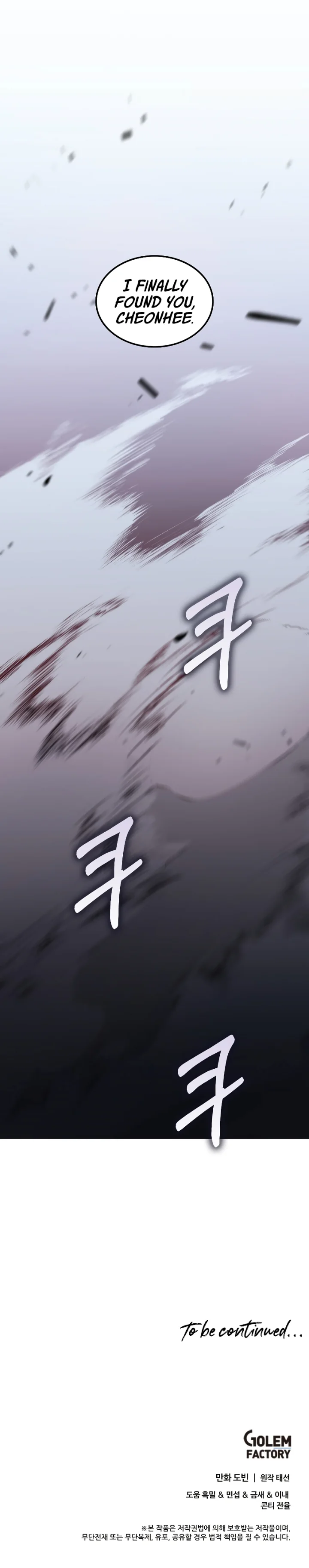 Doctor's Rebirth Chapter 139 - Page 12