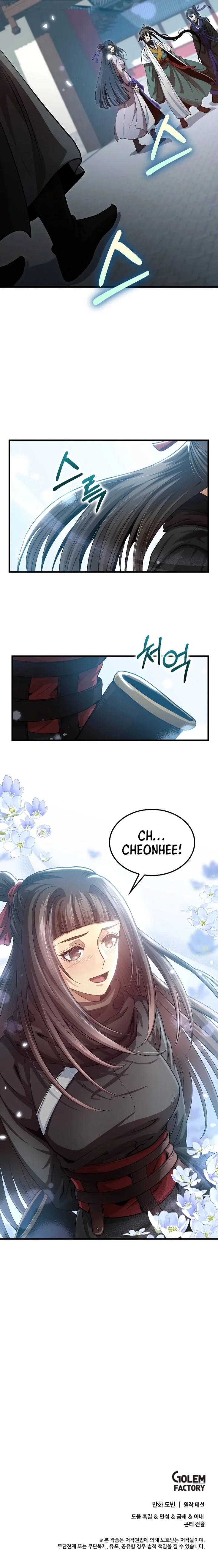 Doctor's Rebirth Chapter 148 - Page 10