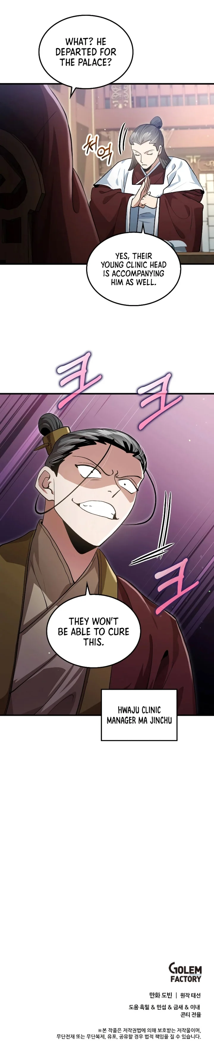 Doctor's Rebirth Chapter 150 - Page 10