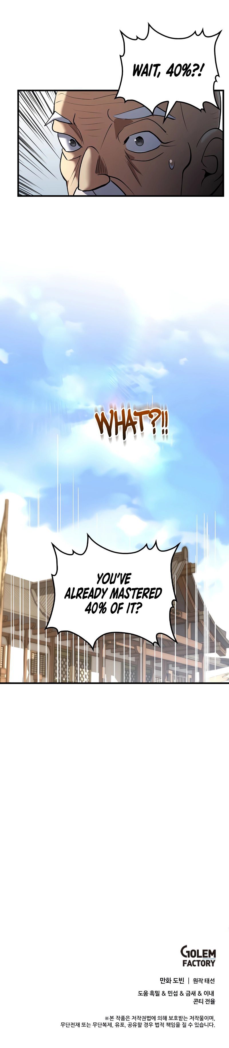 Doctor's Rebirth Chapter 169 - Page 10