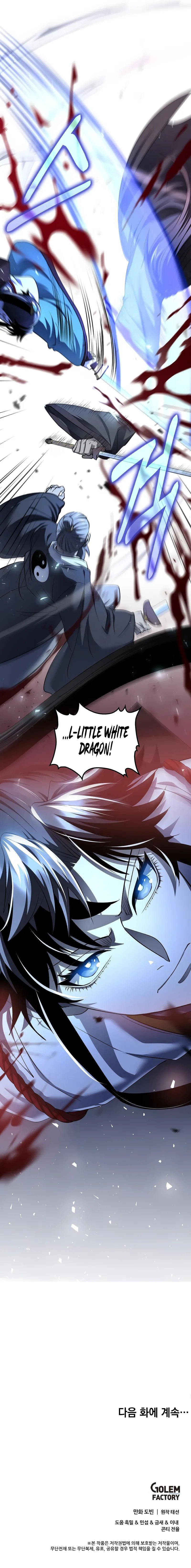 Doctor's Rebirth Chapter 186 - Page 12