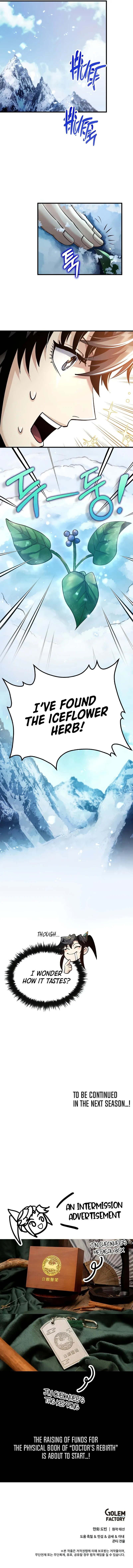 Doctor's Rebirth Chapter 196 - Page 14