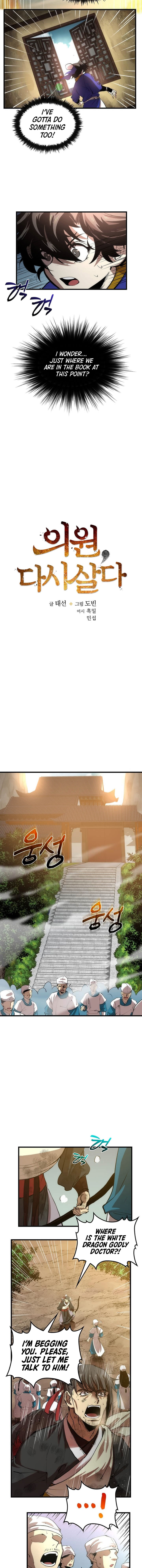 Doctor's Rebirth Chapter 21 - Page 3