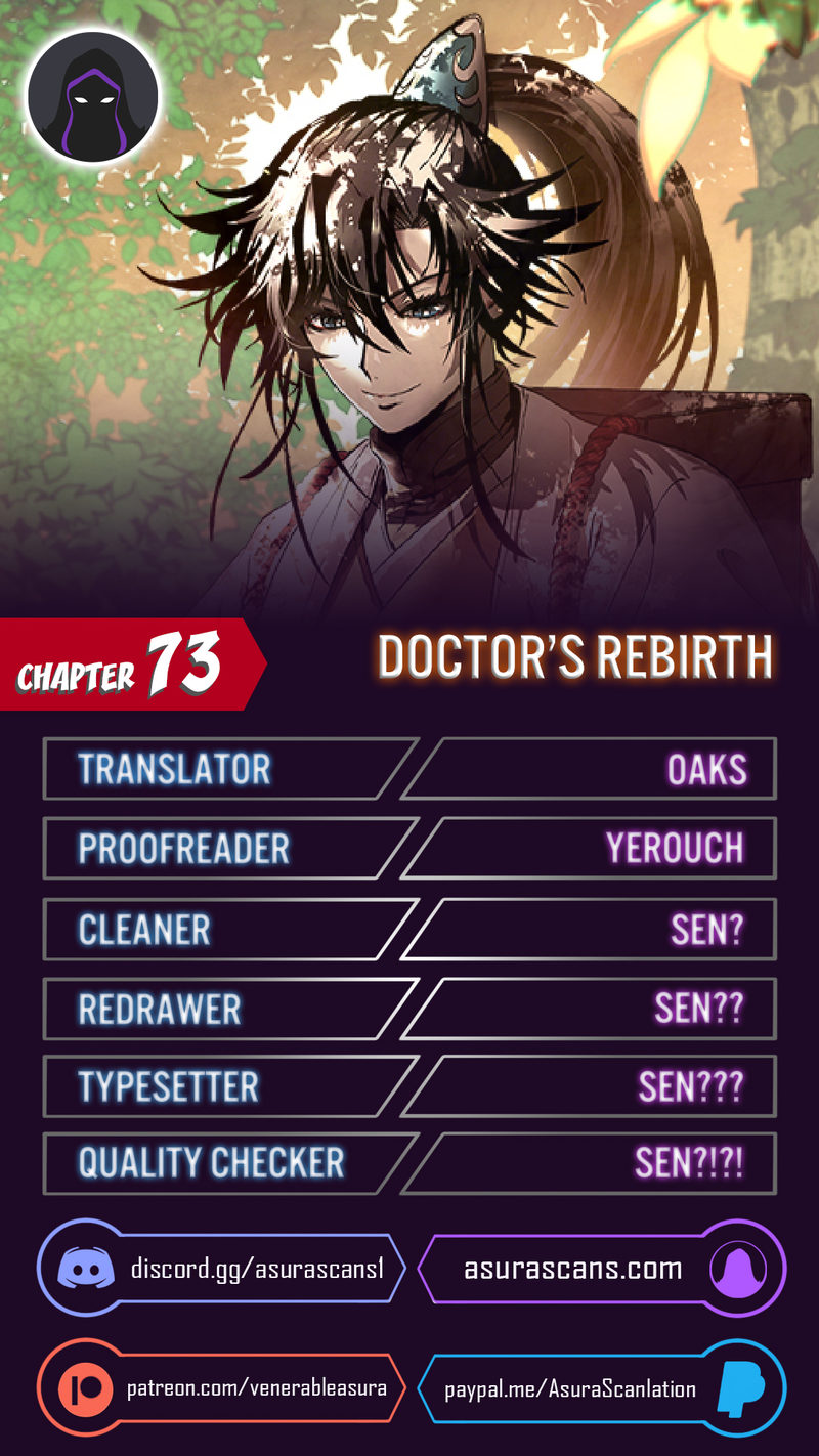 Doctor's Rebirth Chapter 73 - Page 1