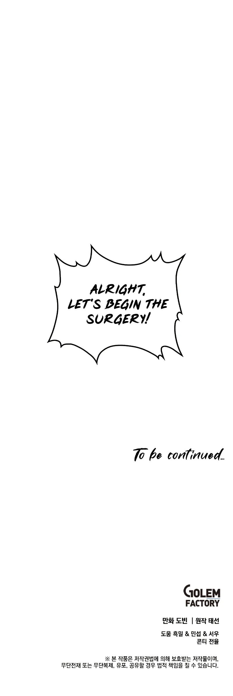 Doctor's Rebirth Chapter 87 - Page 12