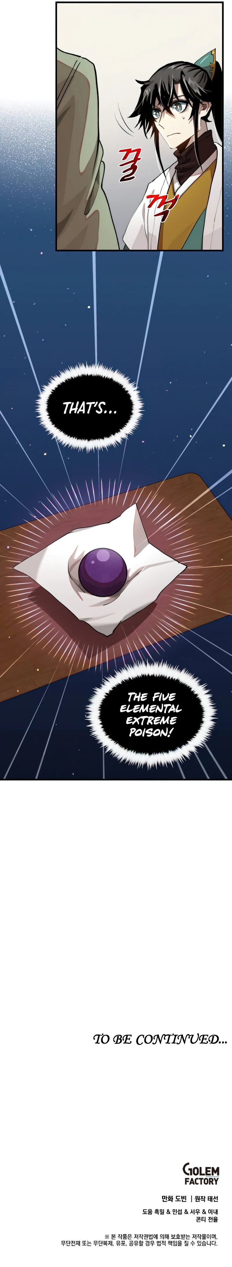 Doctor's Rebirth Chapter 99 - Page 11