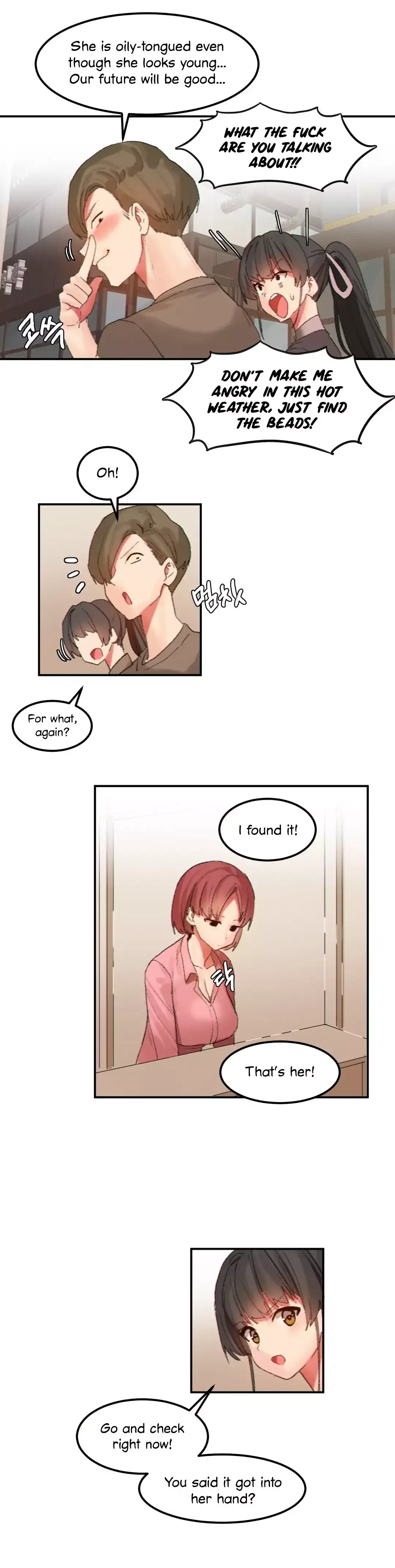 Hahri’s Lumpy Star Chapter 22 - Page 17