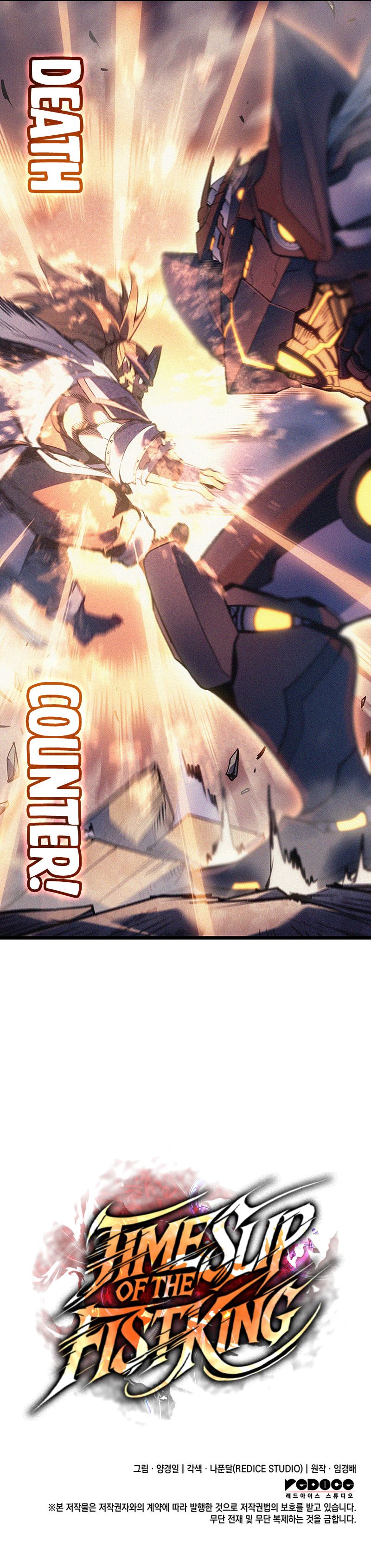 The Indomitable Martial King Chapter 101 - Page 13