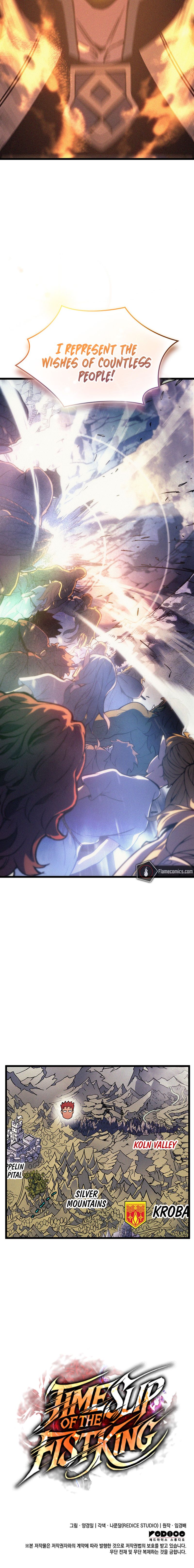 The Indomitable Martial King Chapter 110 - Page 13