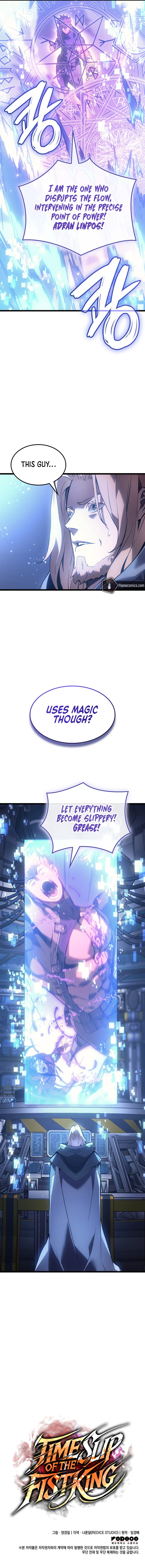 The Indomitable Martial King Chapter 76 - Page 13