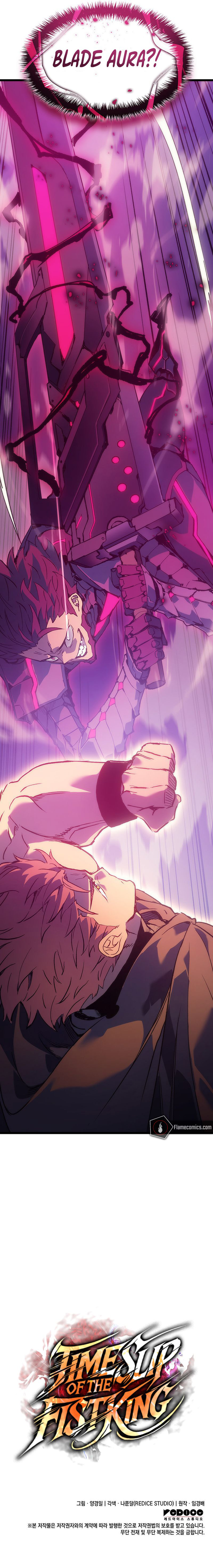 The Indomitable Martial King Chapter 96 - Page 14