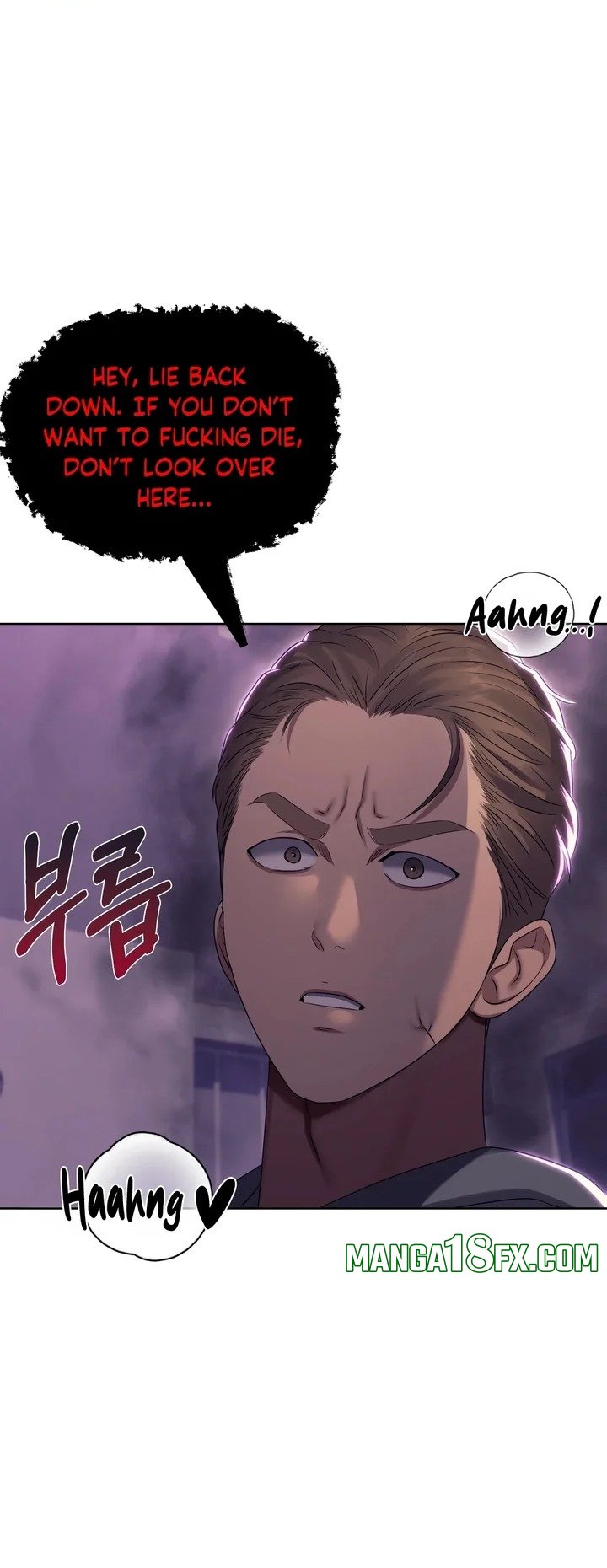 Drunken Maniac Chapter 20 - Page 1