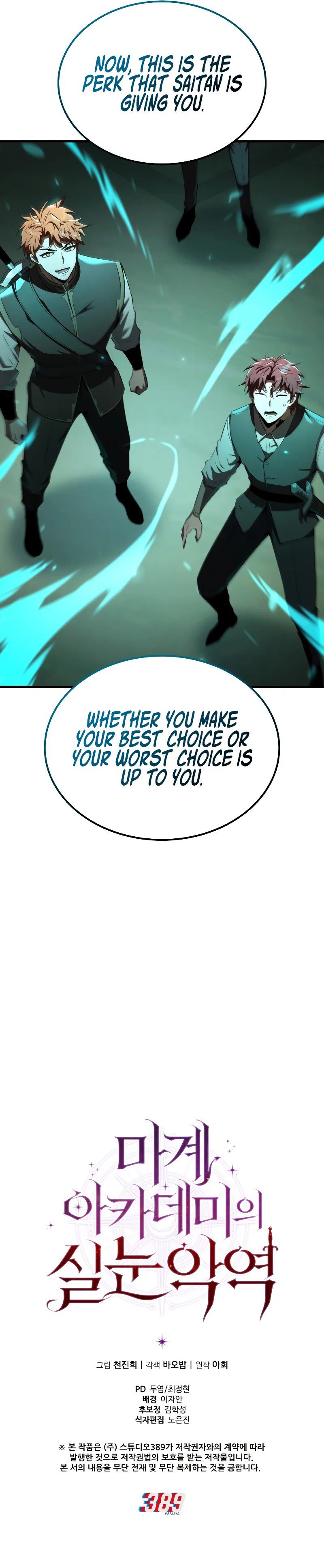 The Fox-Eyed Villain of the Demon Academy Chapter 14 - Page 13