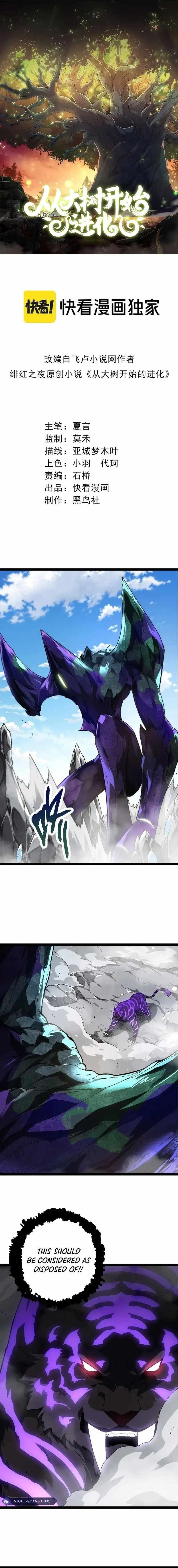 Evolution Begins With a Big Tree Chapter 180 - Page 1