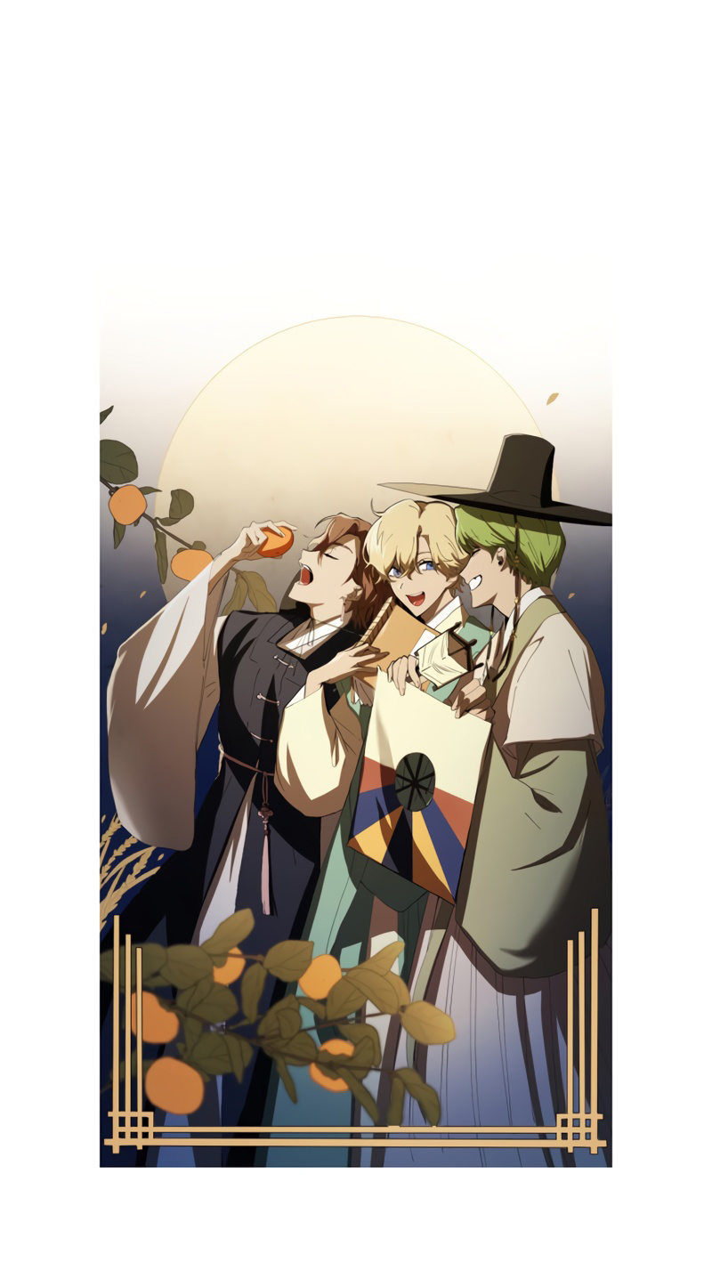 Infinite Mage Chapter 51 - Page 16