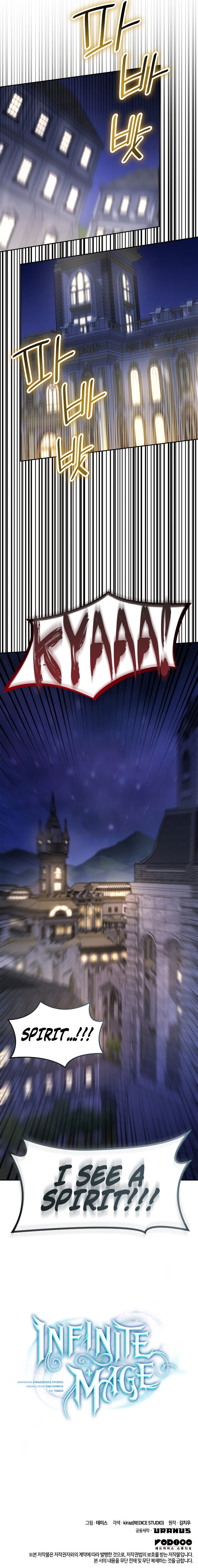 Infinite Mage Chapter 57 - Page 14