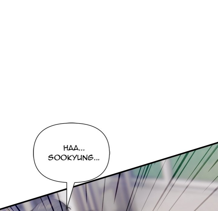 Under Her Desk Chapter 14 - Page 5