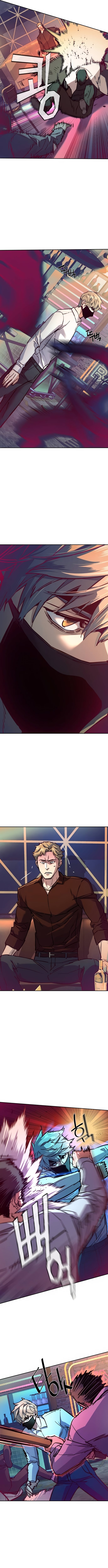 Mercenary Enrollment Chapter 208 - Page 6