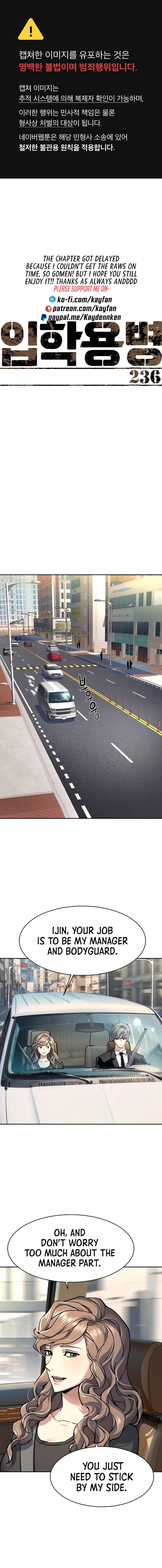 Mercenary Enrollment Chapter 236 - Page 2